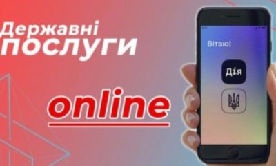 На порталі "Дія" відновили дві важливі послуги: що нового