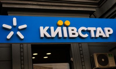 «Київстар» закриває популярні тарифи: абонентам залишився лише 1 день