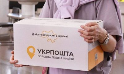 Державний поштовий оператор Укрпошта повідомив про рекордний рівень своєчасної доставки поштових відправлень. В компанії зазначили, що у травні вони забезпечили доставку 98% посилок в межах України без затримок, що перевищує встановлені міжнародні стандарти якості поштових послуг.