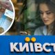 Чи відключатимуть зв'язок під час тривог: відповідь "Київстар"
