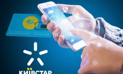 Київстару запустив багато нових тарифів: ціна і що пропонують