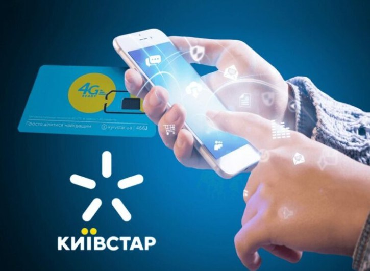 Штучний інтелект з українською душею: Київстар та Мінцифри розробляють національний ШІ