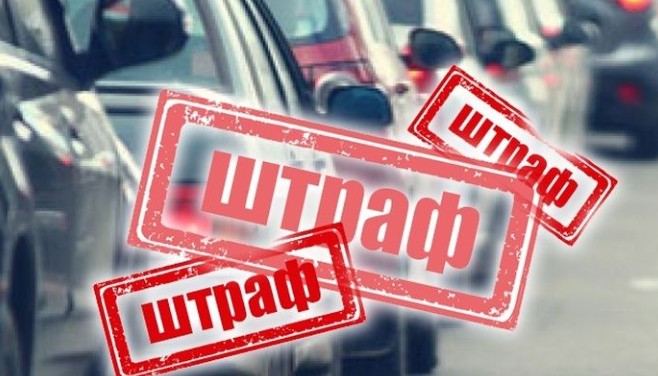 Навіть у власному авто не все дозволено: за що можуть штрафувати водія на 25 тисяч гривень